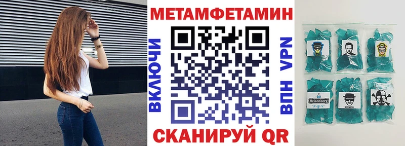 Amphetamine 98% купить Лукоянов