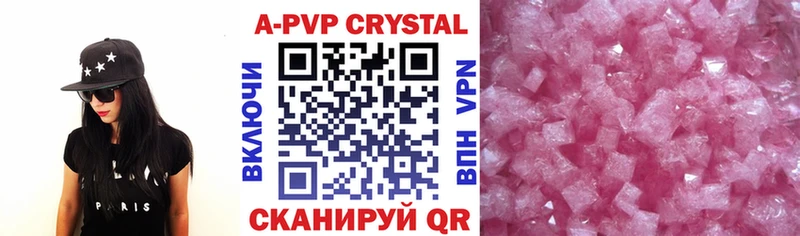 наркотики  Лукоянов  это формула  Alpha PVP крисы CK 