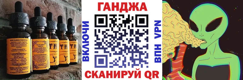 Еда ТГК марихуана мориарти официальный сайт Лукоянов mega ТОР