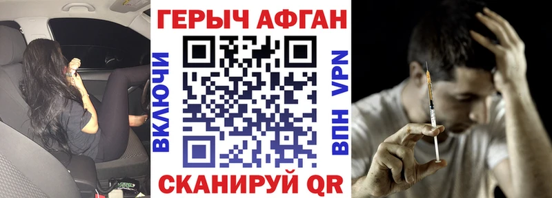 сколько стоит  Лукоянов  MEGA ссылки  ГЕРОИН Афган 