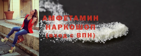 прущая мука Навашино