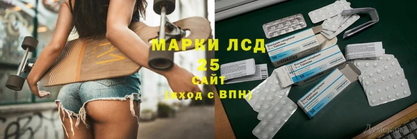 меф VHQ Волосово