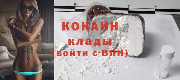 прущая мука Навашино