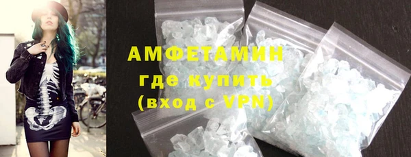 мефедрон Надым