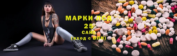 mdma Володарск