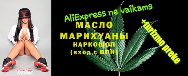 спиды Михайловск