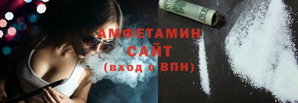 спиды Михайловск