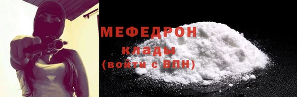 мефедрон Надым