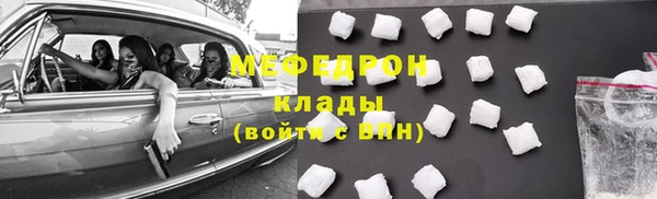 прущая мука Навашино