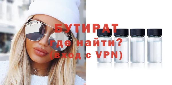 мефедрон Надым
