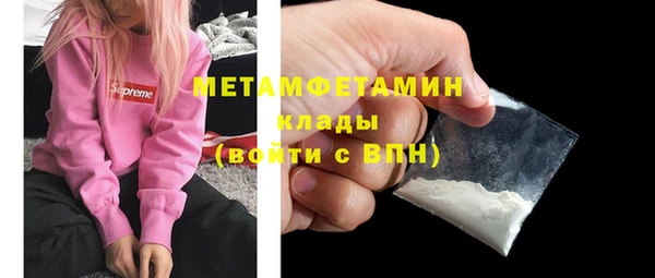 спиды Михайловск