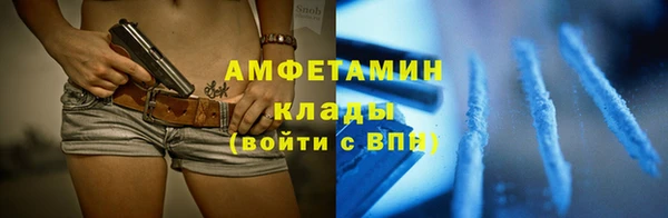 спиды Михайловск