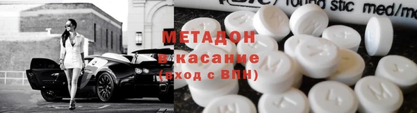 мефедрон Надым