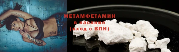 мефедрон Надым