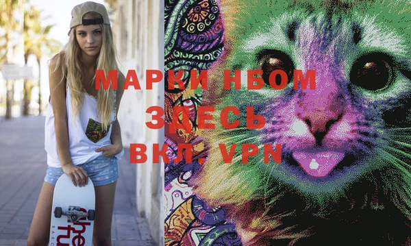 мефедрон Надым