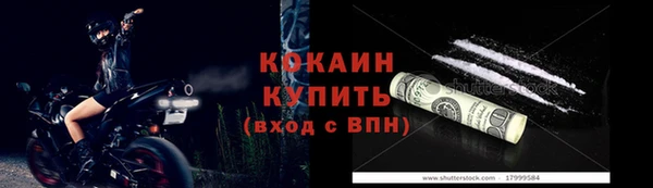 мефедрон Надым