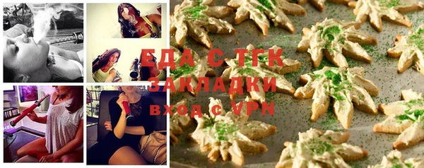 стаф Михайловка