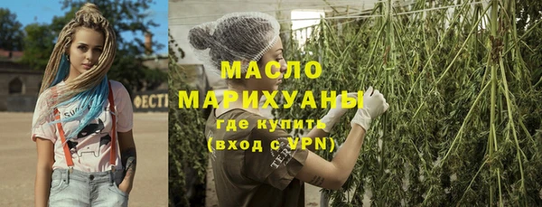 mdma Володарск