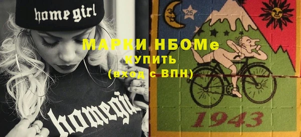 мефедрон Надым