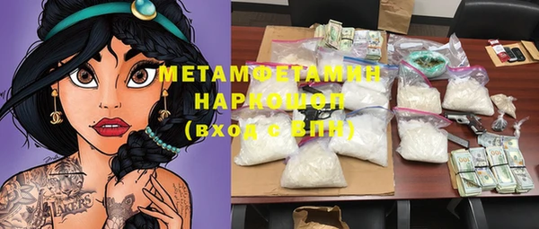 прущая мука Навашино