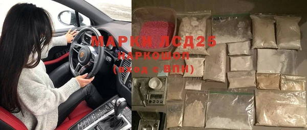прущая мука Наволоки