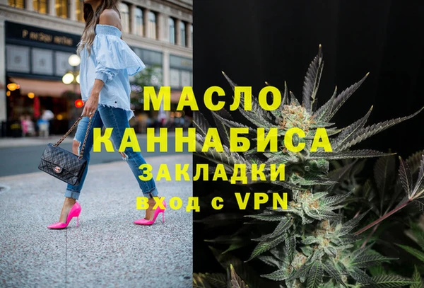 прущая мука Навашино