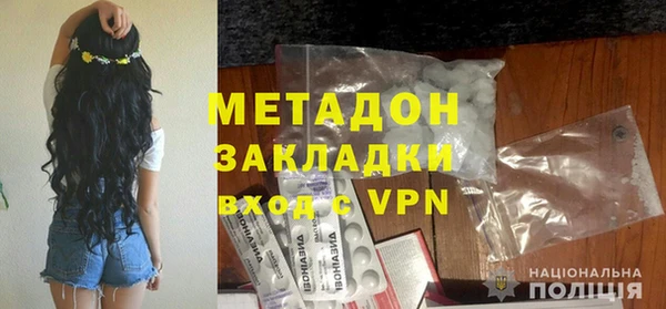 стаф Михайловка