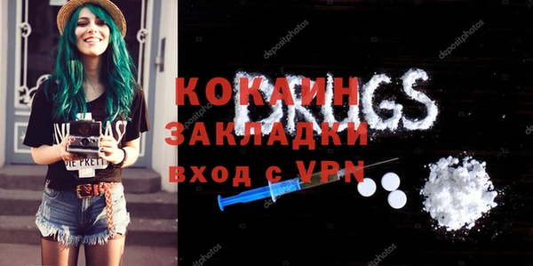 мефедрон Надым