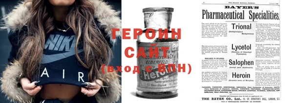 мефедрон Надым