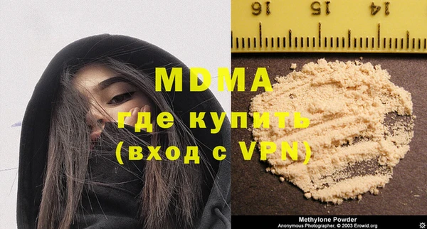 mdma Володарск