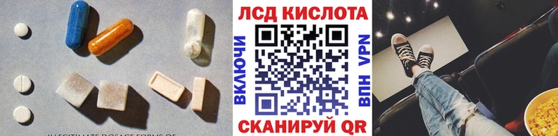 LSD-25 экстази кислота  Лукоянов 