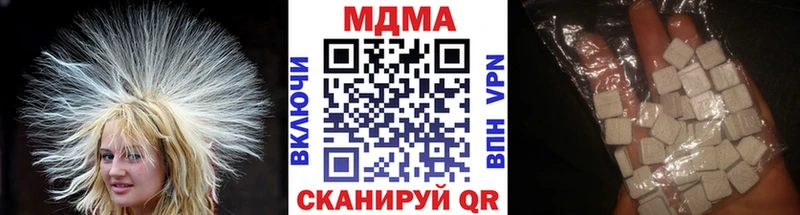 магазин продажи   Лукоянов  MDMA Molly 