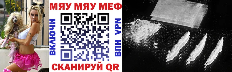 Меф VHQ  Лукоянов 