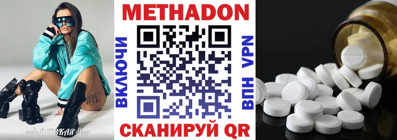 купить наркотик  Лукоянов  mega маркетплейс  МЕТАДОН VHQ 