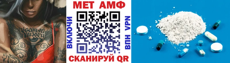 МЕТАМФЕТАМИН Декстрометамфетамин 99.9%  цена   Лукоянов 