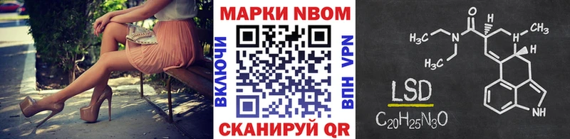 продажа наркотиков  Лукоянов  Марки NBOMe 1,5мг 