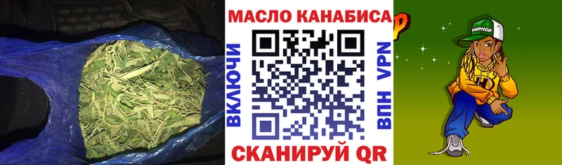 Дистиллят ТГК вейп  ОМГ ОМГ сайт  Лукоянов 